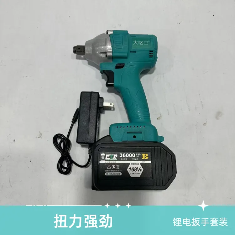 新款纯铜无刷锂A3电扳手一套大扭力架子工木工汽修套筒冲击电扳手