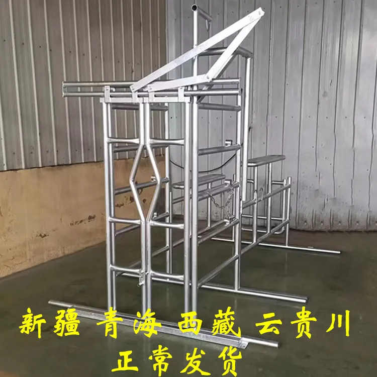 牛用配种保定架驴牛马打针固定架母牛配种架可用于灌药打针防疫