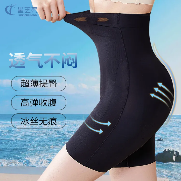 星芝亮8D魔力悬浮裤/翘臀高腰收腹裤无痕高弹塑身美体裤透气069