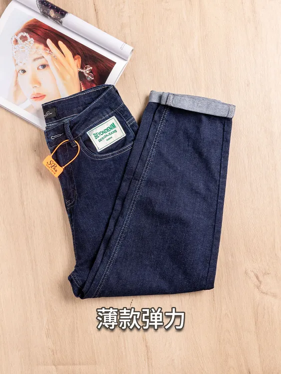 假破洞牛仔裤女装2025夏新款宽松直筒小脚垮裤弹力刺绣休闲九分裤