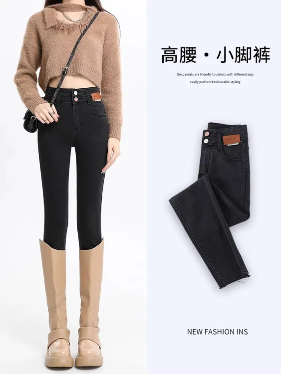 黑色高腰小脚牛仔裤女秋季2024新款辣妹秋装紧身提臀显瘦铅笔裤子