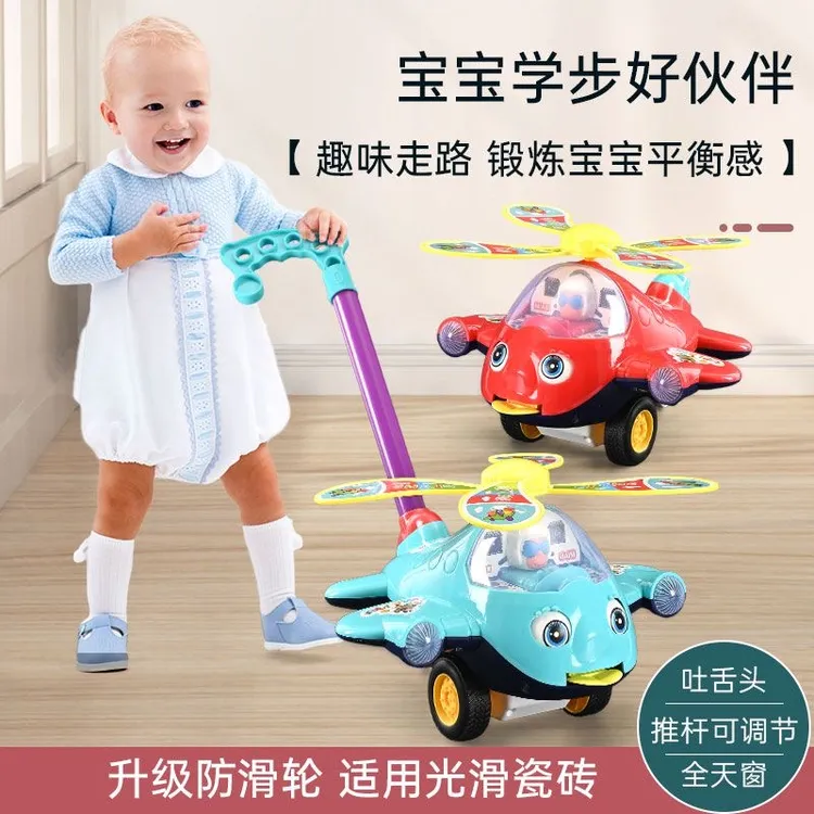 YF1-3岁婴幼儿童推推乐玩具学步车手推宝宝飞机小孩响铃防滑批发