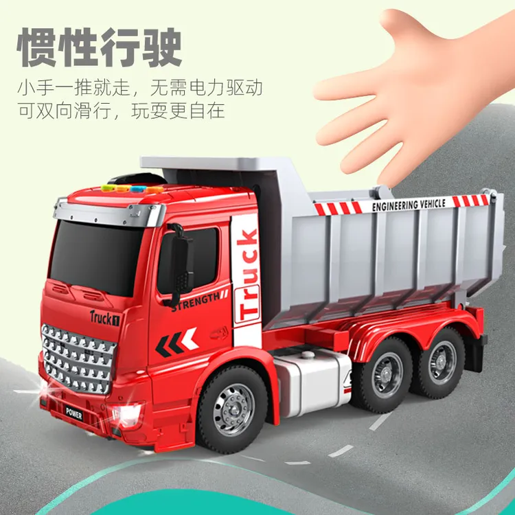 D大号翻斗车儿童工程汽车玩具大全音乐灯光少儿早教益智宝宝1-3岁
