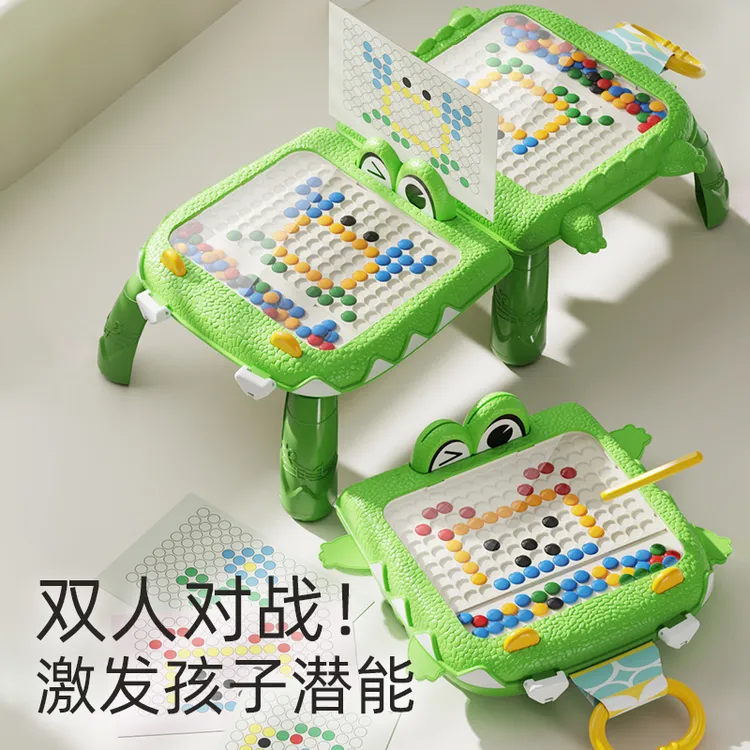 儿童玩具鳄鱼磁性画板运笔锻炼专注力3-6岁幼儿磁力宝宝可拆卸