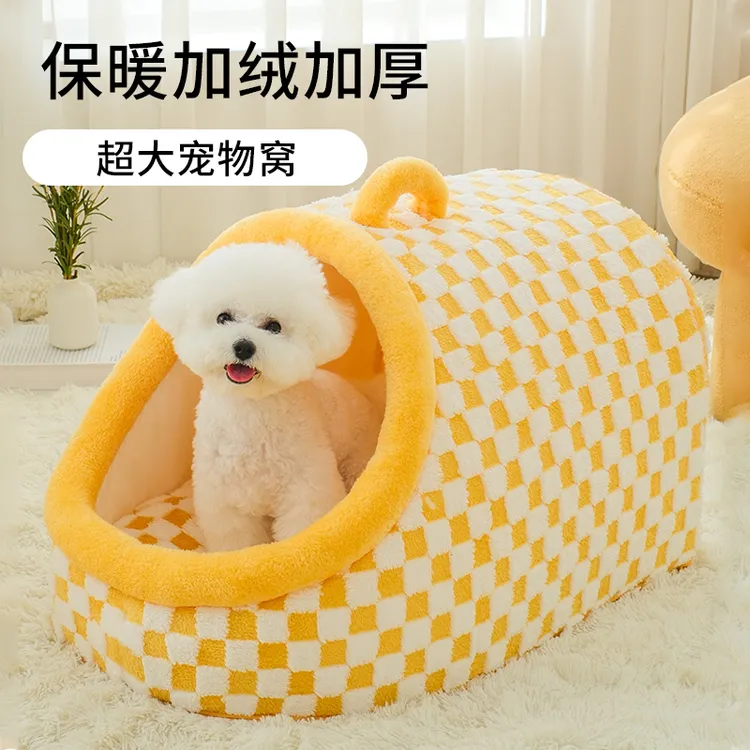 多可特宠物窝垫半封闭拖鞋窝冬季猫窝狗窝加厚保暖大空间可拆卸