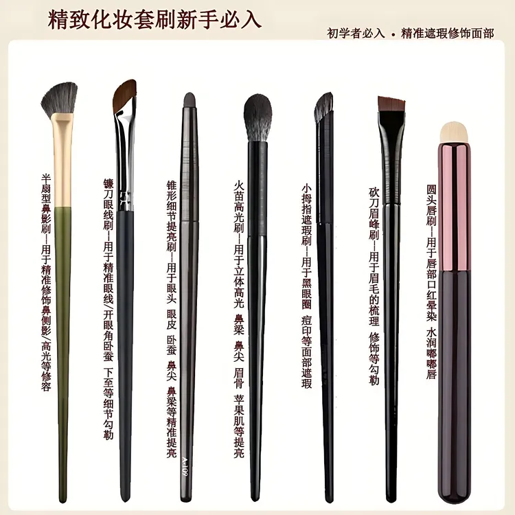 鼻影刷沧州软毛眼影刷眼线半扇型修容卧蚕化妆刷刷子化妆刷套装