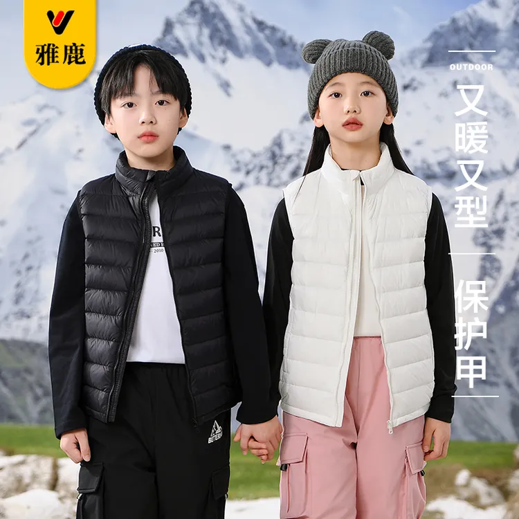 雅鹿轻薄儿童羽绒马甲内胆中大童宝宝男童女童坎肩外穿秋冬季背心