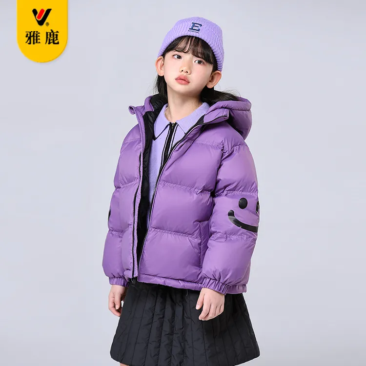雅鹿儿童加厚羽绒服短款男女童面包服中大童保暖外套潮厚款DY2023