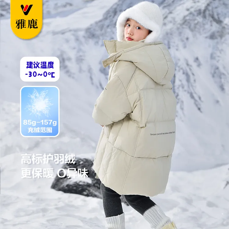 雅鹿女童男童中长款加厚羽绒服儿童极寒中大童冬季新款洋气亲子装