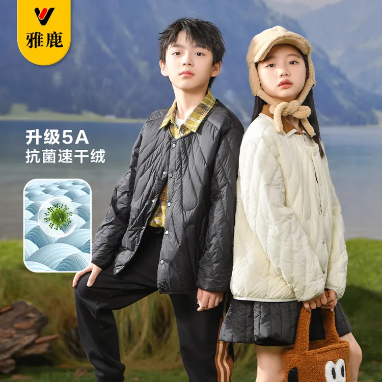 雅鹿儿童羽绒服轻薄男女童外穿洋气2024秋冬季新款内胆校服神器潮