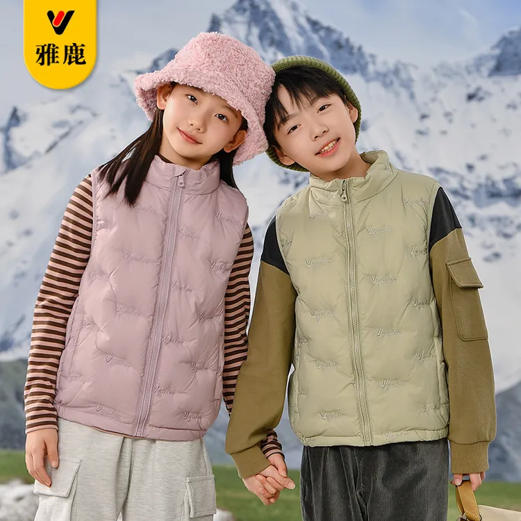 雅鹿儿童羽绒服马甲外穿男女童背心冬季新款内胆坎肩中大童宝宝潮