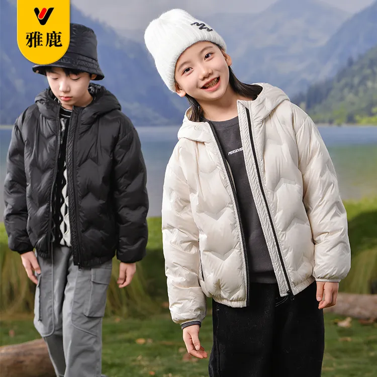 雅鹿儿童轻薄羽绒服连帽男女童2024冬季新款洋气中大童保暖亲子装