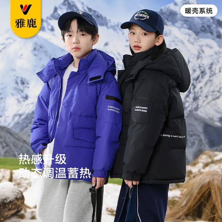 雅鹿儿童加厚中长款羽绒服男女童2024冬季新款外套中大童亲子装潮