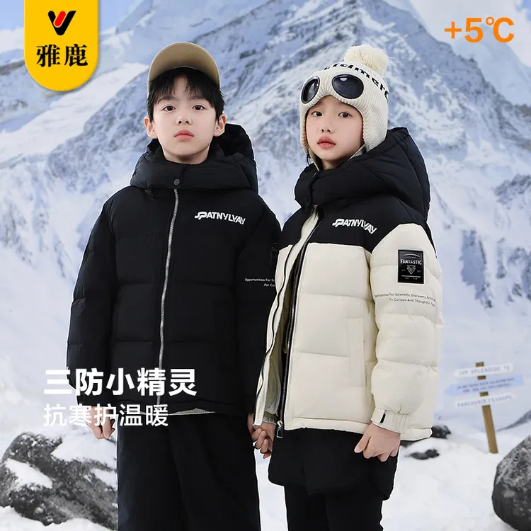 雅鹿儿童加厚短款羽绒服拼色男女童连帽洋气保暖中大童冬季新款潮
