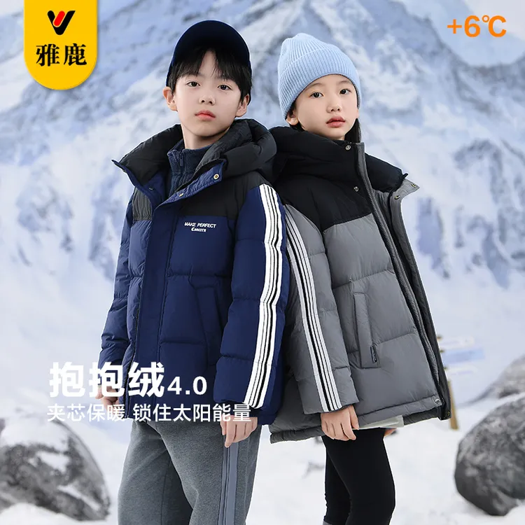雅鹿儿童加厚羽绒服短款男童女童2024冬季新款保暖中大童面包服潮