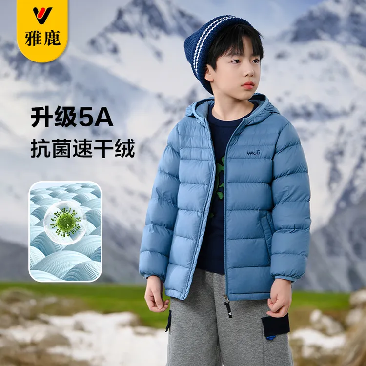 雅鹿儿童轻薄羽绒服连帽男童女童2024冬季新款中大童宝宝青少年潮