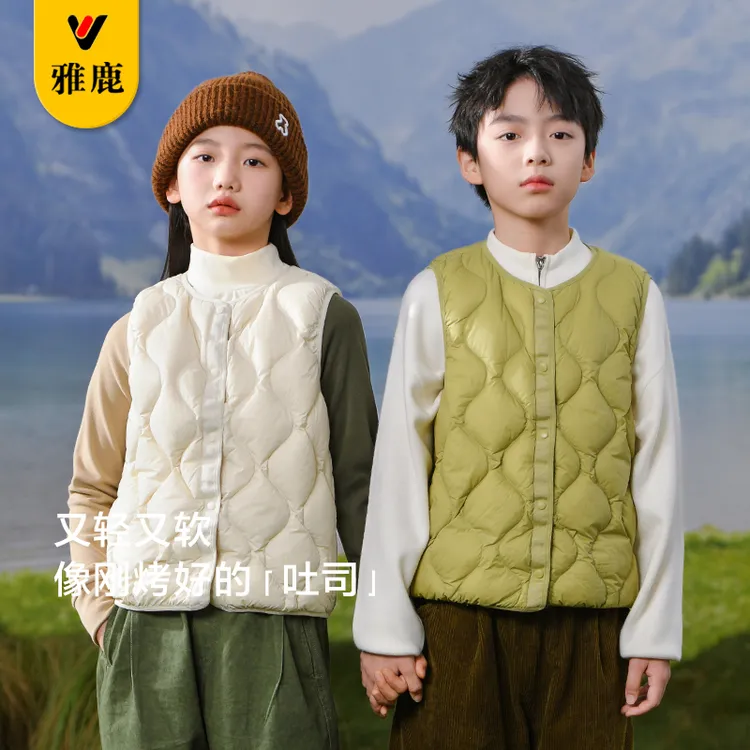 雅鹿儿童羽绒轻薄背心外穿马甲男童女童2024秋冬季新款中大童内胆
