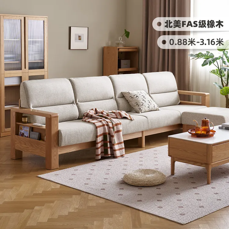 原始原素原始原始家用实木沙发新中式橡木沙发A506A