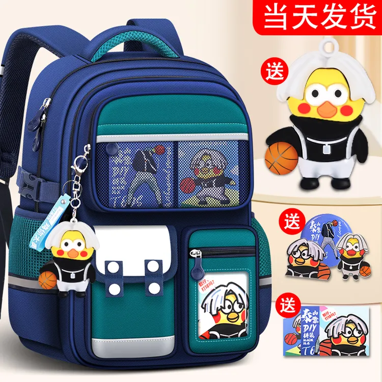 2025新款小学生男孩女童男生一二三到六年级儿童轻便护脊减负书包