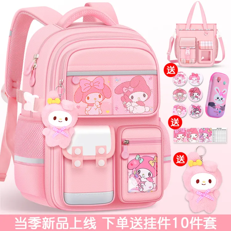 书包小学生女生大容量儿童护脊女孩三到六2025新款一年级男童轻便