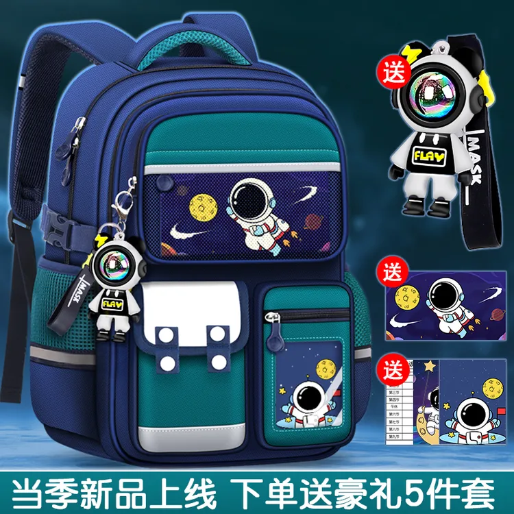 2025新款小学生男孩女童男生一二三到六年级儿童轻便护脊减负书包