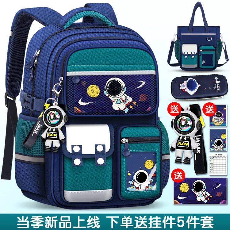 2025新款小学生男孩女童男生一二三到六年级儿童轻便护脊减负书包