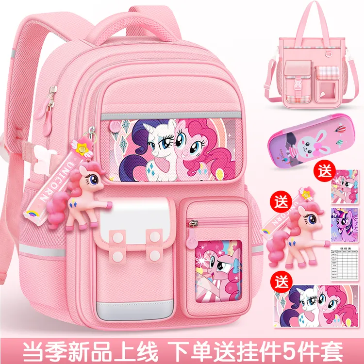 书包小学生女生大容量儿童护脊女孩三到六2025新款一年级女童轻便