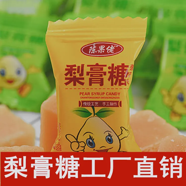 陈果佬 百草梨膏糖 秋梨膏糖称重清凉爽口提神薄荷味润候称重