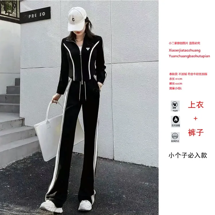 2025春秋季修身阔腿两件套运动网红高腰显瘦时尚休闲3脚标套装