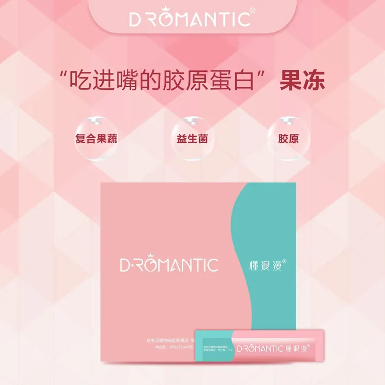 Dromantic懂浪漫益生元蜜桃味胶原果冻