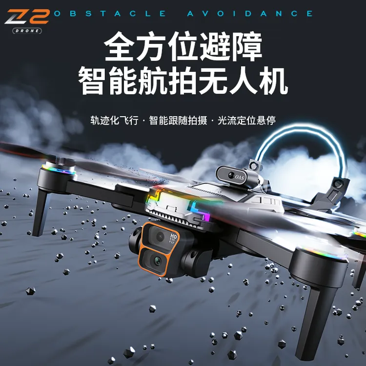 带屏液晶遥控器高清8K航拍无人机自动返航无刷光流悬停四轴飞行器