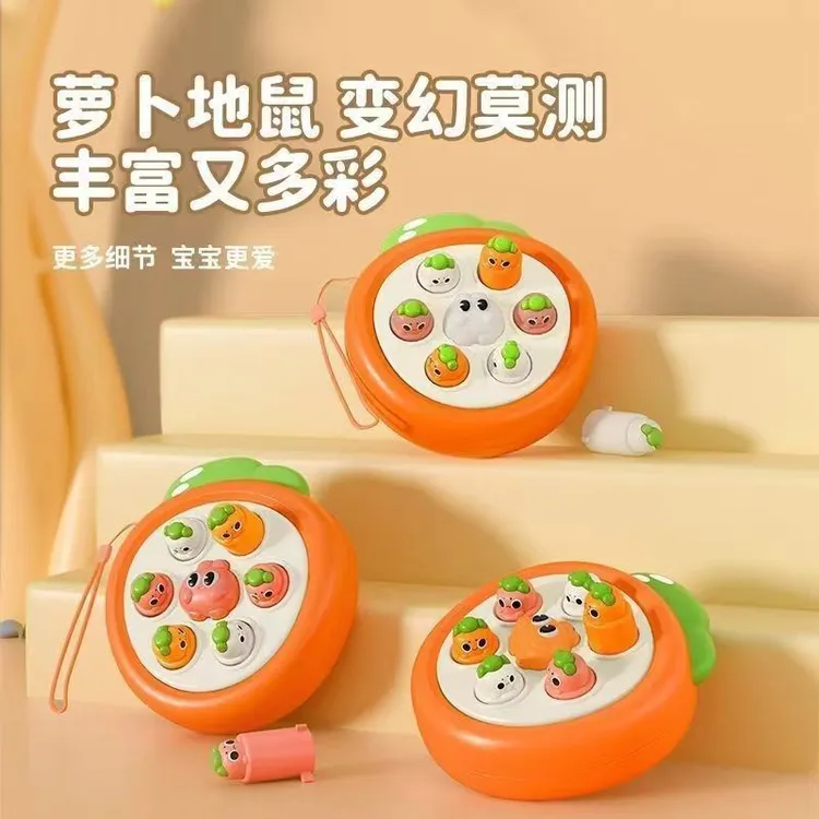掌上迷你打地鼠按按乐婴儿早教便携宝宝解压手指启蒙按压玩具儿童