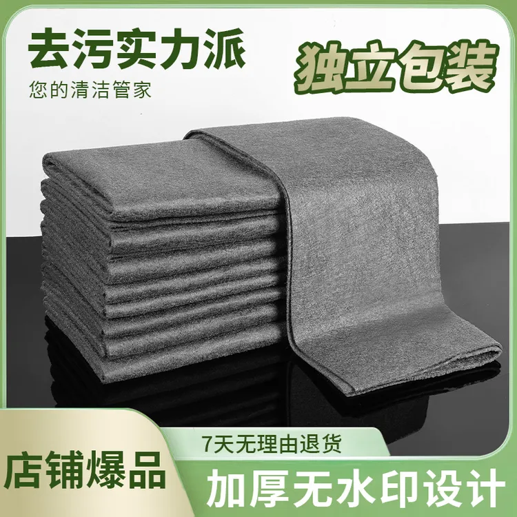 魔力抹布爱格吸水无痕厨房抹布擦玻璃洗车去污清洁布麂皮布鹿皮巾