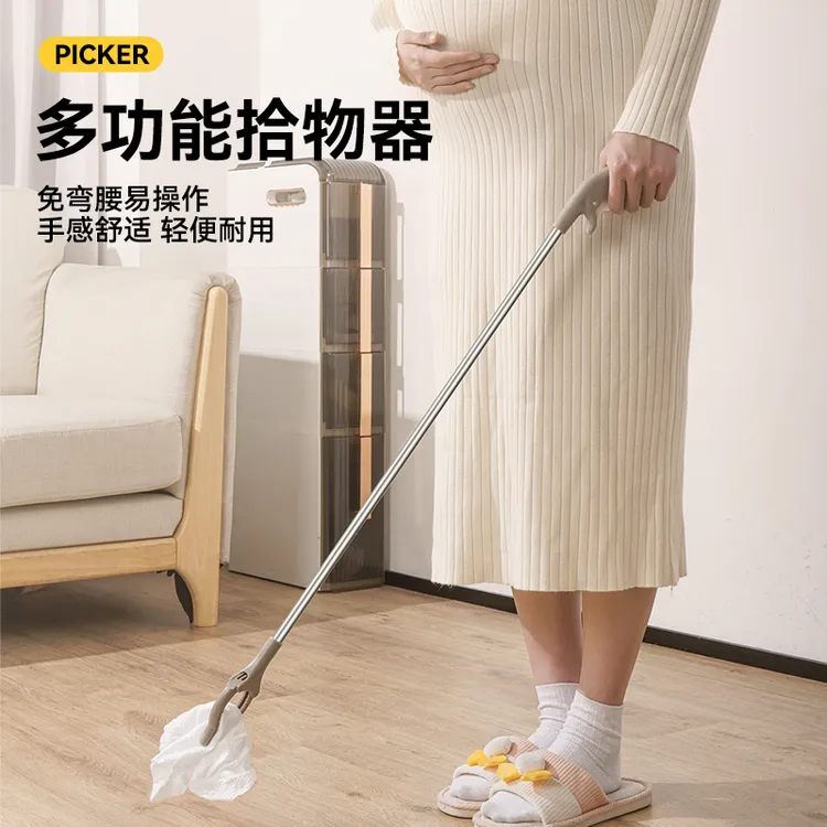 孕妇免弯腰夹子捡东西垃圾夹玩具拾物器不弯腰钳子孕期取物夹