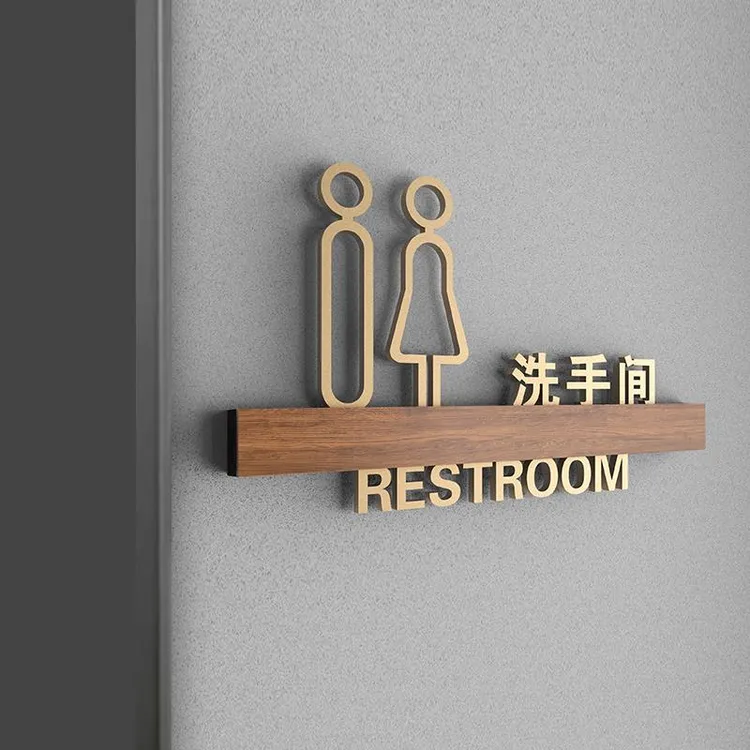 立体洗手间标识牌男女卫生间指示牌厕所门牌标志牌墙贴提示牌