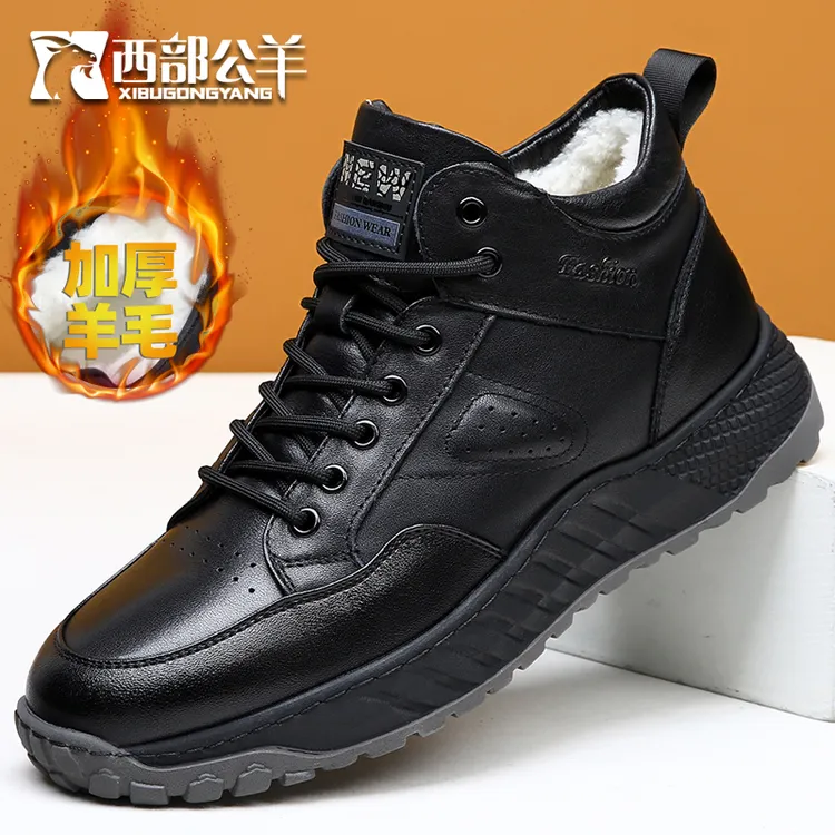 头层牛皮冬季保暖加厚羊毛东北大棉鞋男高帮中老年爸爸鞋真皮靴子