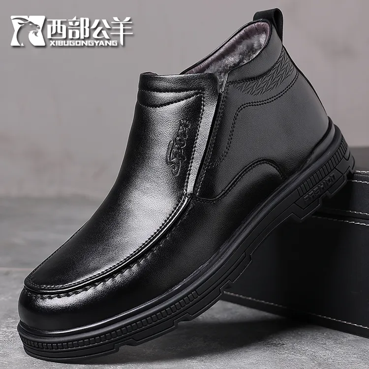 棉鞋男冬季加厚保暖羊皮毛一体棉皮鞋男士防水防滑厚底东北大棉鞋