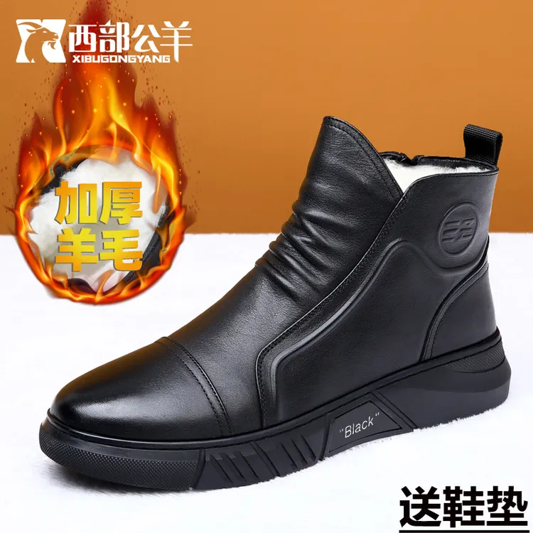 西部公羊棉鞋男款冬季绵羊毛休闲马丁靴加绒保暖防滑皮鞋软皮软底