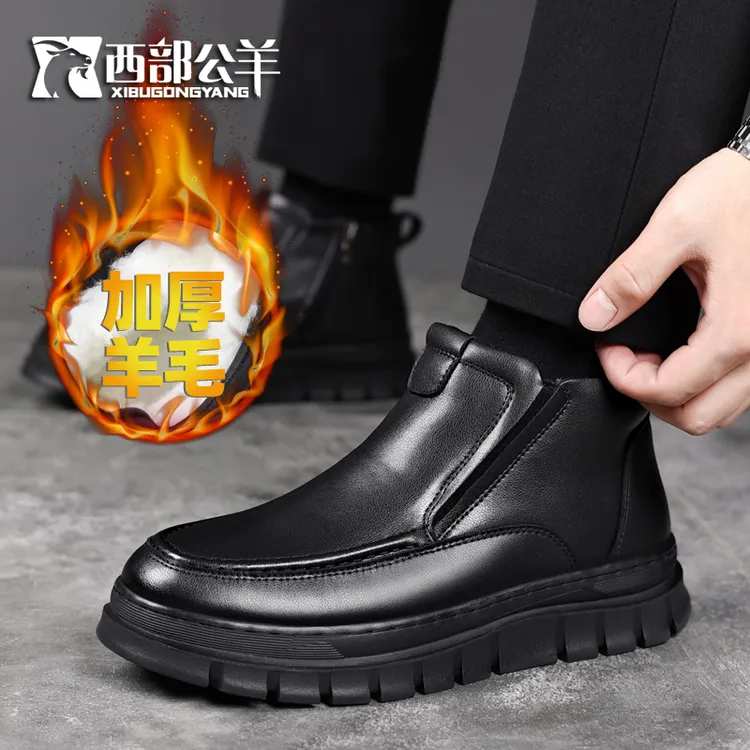 棉鞋男冬季加厚保暖羊皮毛一体棉皮鞋防水防滑厚底东北大棉鞋加绒