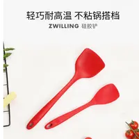 【雯姐专属】双立人中式硅胶锅铲食品级硅胶铲耐高温家用菜铲 A 