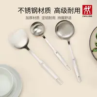 【雯姐专属】双立人锅铲汤勺不锈钢厨具家用铲子勺子厨房炒菜铲 A
