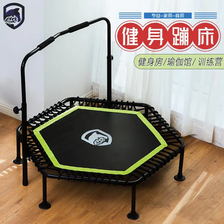 成人健身房商用蹦蹦床大人家用扶手跳跳床儿童小孩室内运动弹跳床