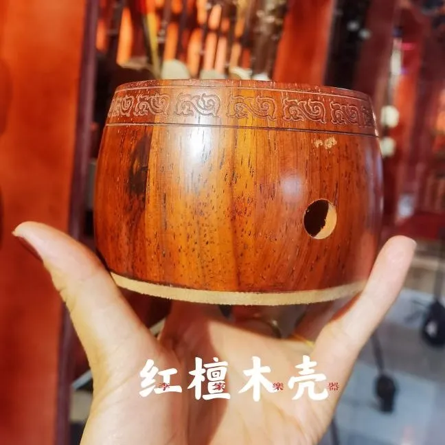 板胡红檀木质壳子