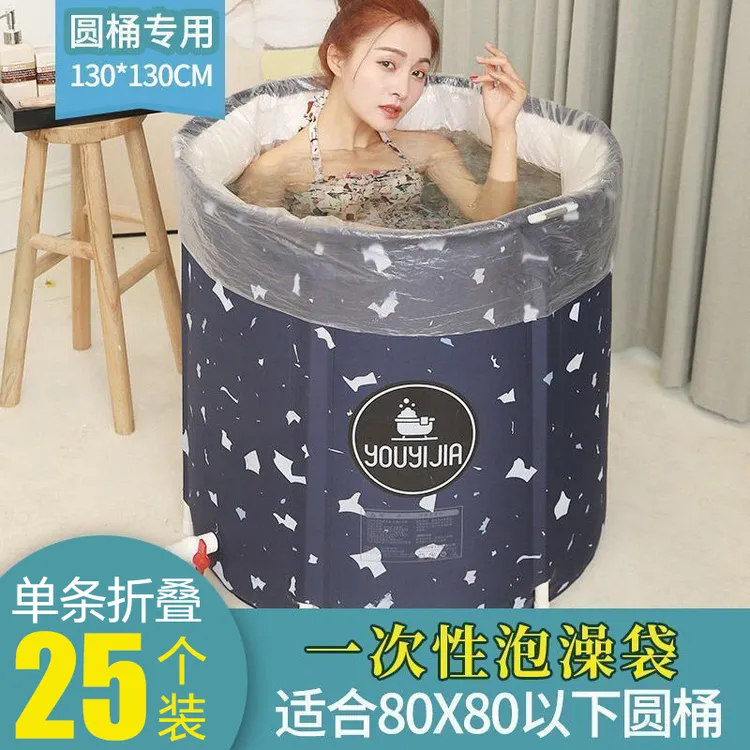  一次性泡澡袋沐浴洗澡儿童折叠圆形浴桶套方便卫生加厚便携耐用