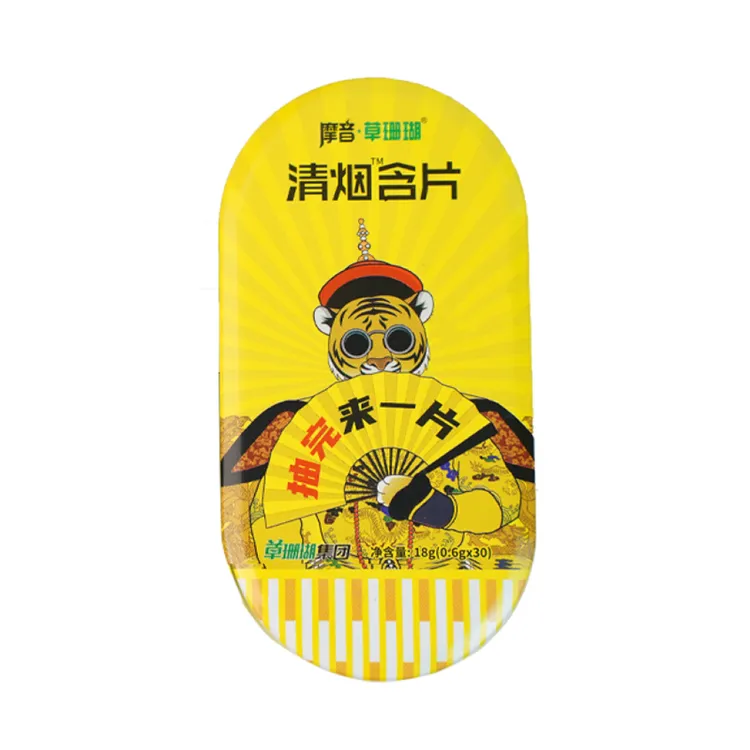 清烟口含片摩音草珊瑚清烟含片甘草薄荷糖