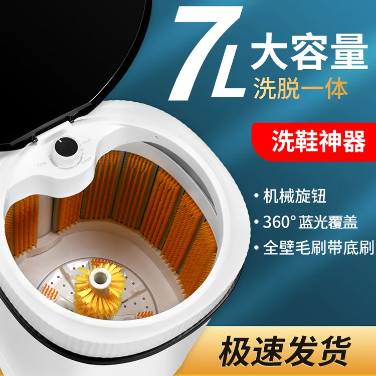 长虹阳光新款全壁刷洗鞋机家用半自动洗鞋神器360°立体清洁刷鞋机