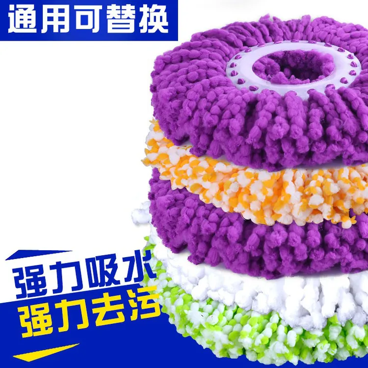 旋转拖把头棉头纤维拖布头通用手压拖把桶配件拖布替换布