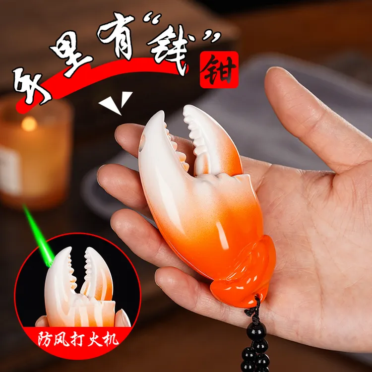 创意蟹钳打火机高级防风金属打火机挂件潮趣玩手中有蟹送男友礼物