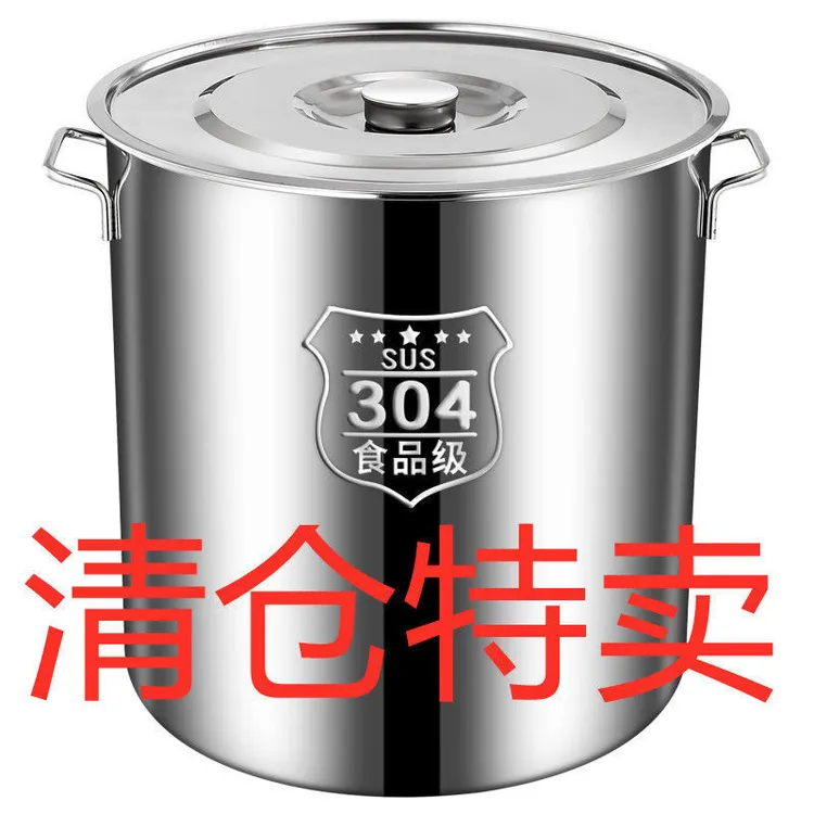 家用特厚不锈钢桶304桶不锈钢汤锅带盖卤水油桶大容量锅热开水锅