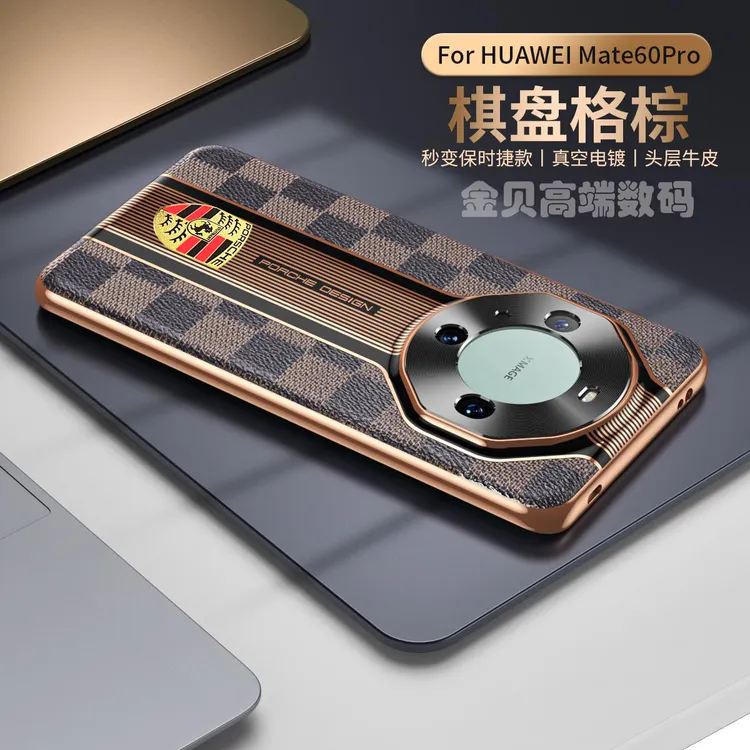 适用华为mate60Pro手机壳真皮防摔皮套60RS非凡大师保时捷保护套